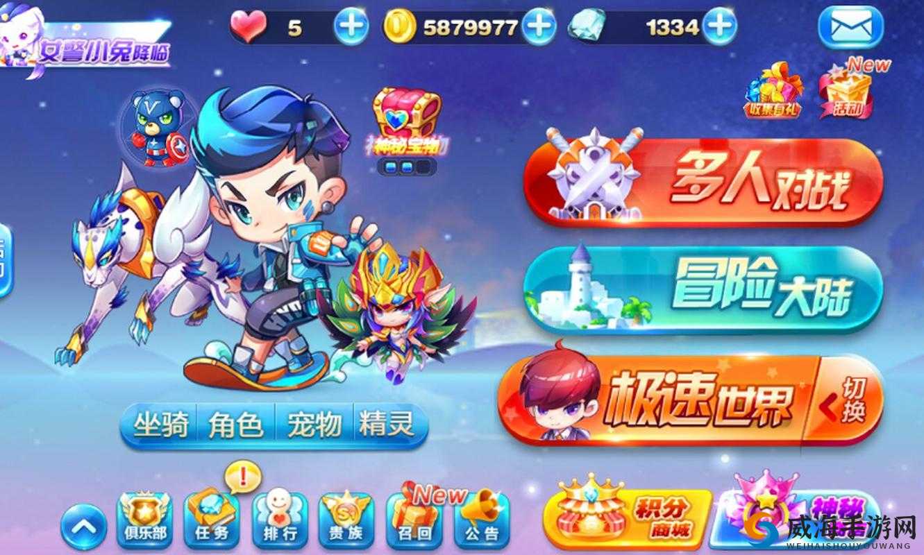 天天酷跑竹蜻蜓，速度与激情的翅膀