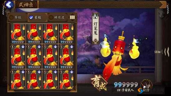 阴阳师灯笼鬼资源管理与高效刷取策略