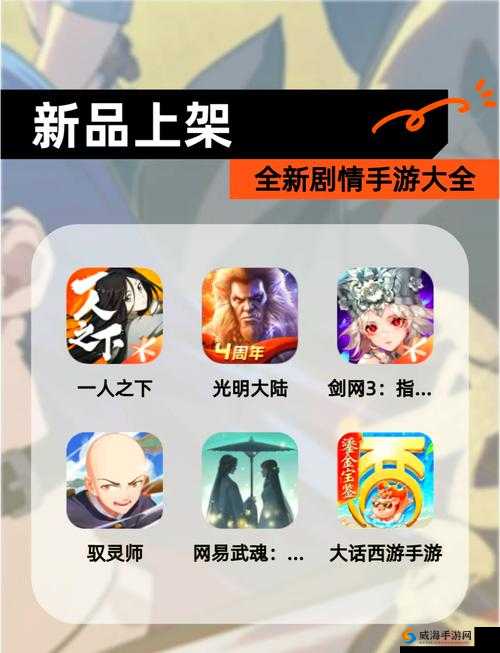 实名认证，保障游戏健康，享受光明大陆之旅