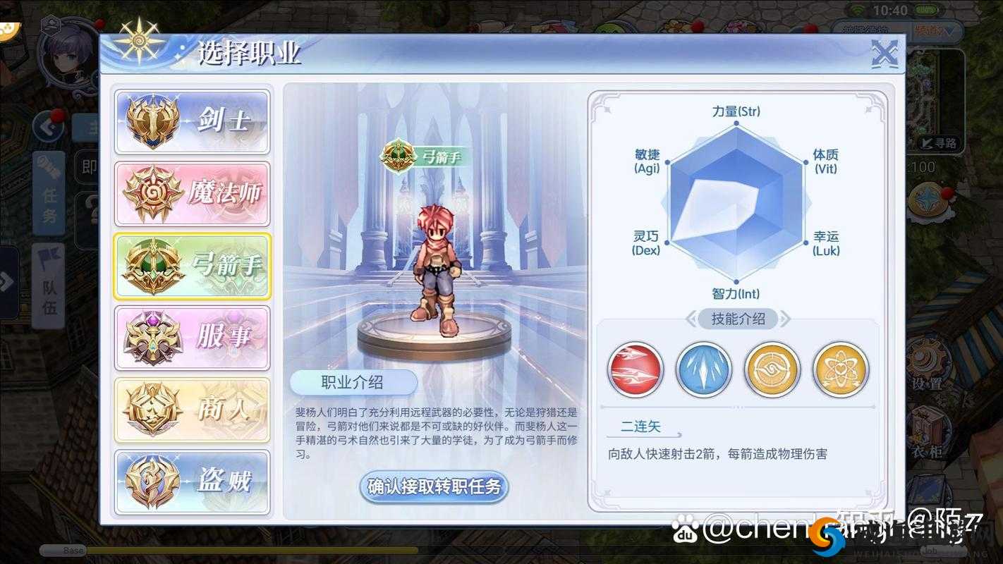 神话永恒手游职业介绍与选择，资源管理视角下的深度剖析