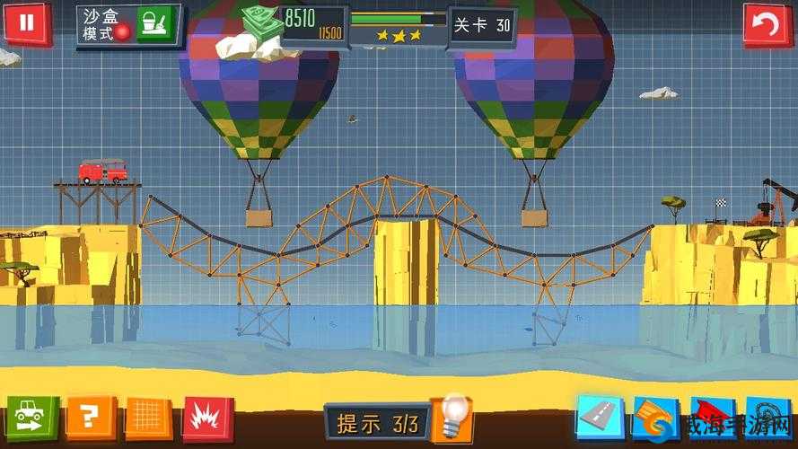 Build a Bridge第24关攻略，巧妙绕过热气球，打造稳固桥梁