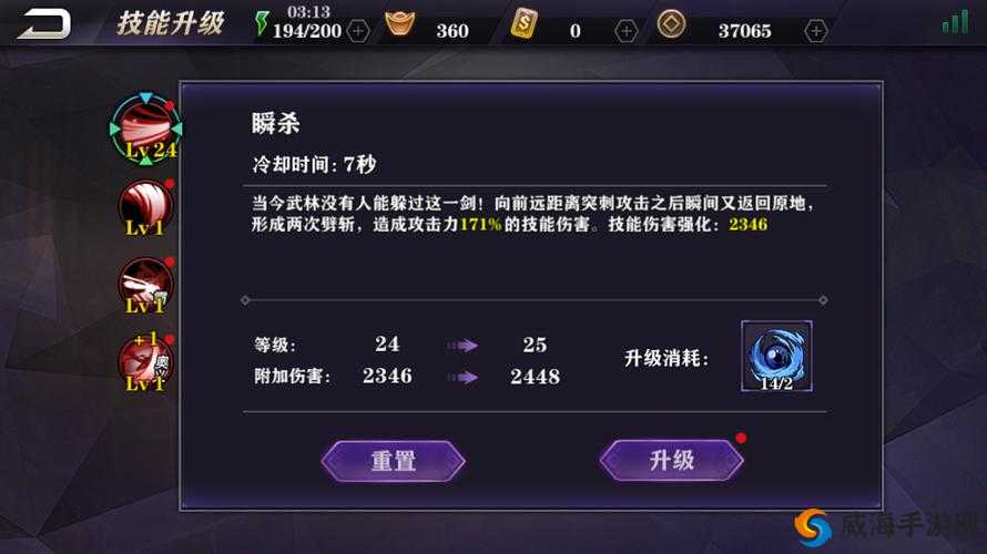 全职高手手游战力怎么提升，战斗力提升攻略的深度解析