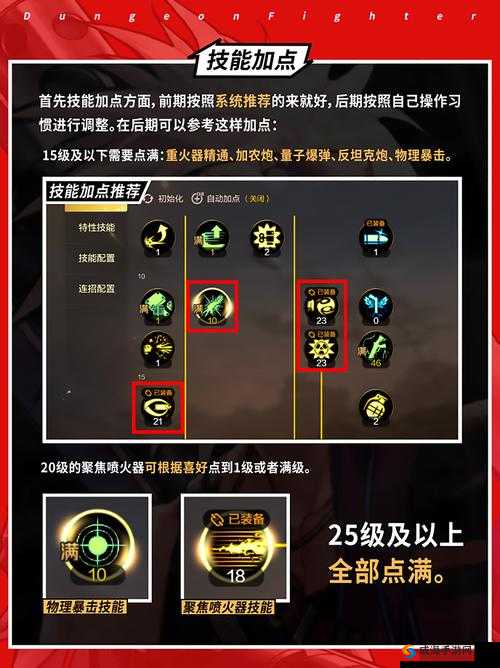 全职高手手游戗炮师怎么样，技能与能力深度解析