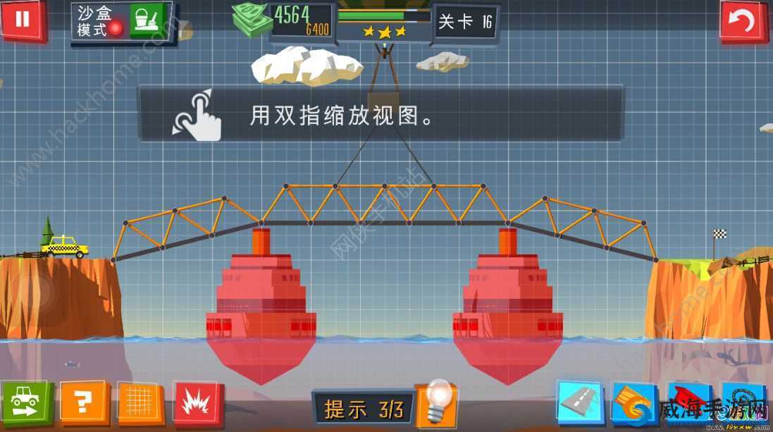 Build a Bridge第16关攻略与资源管理，建桥专家的智慧之道