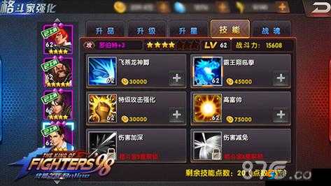 拳皇98终极之战OL阿修技能阵容解读
