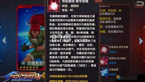 拳皇98终极之战OL，格斗家溅射技能深度剖析