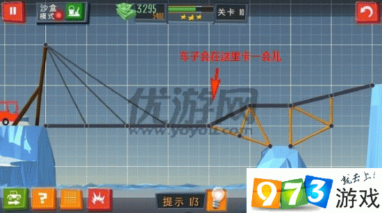 Build a Bridge第10关攻略 建桥专家第十关攻略
