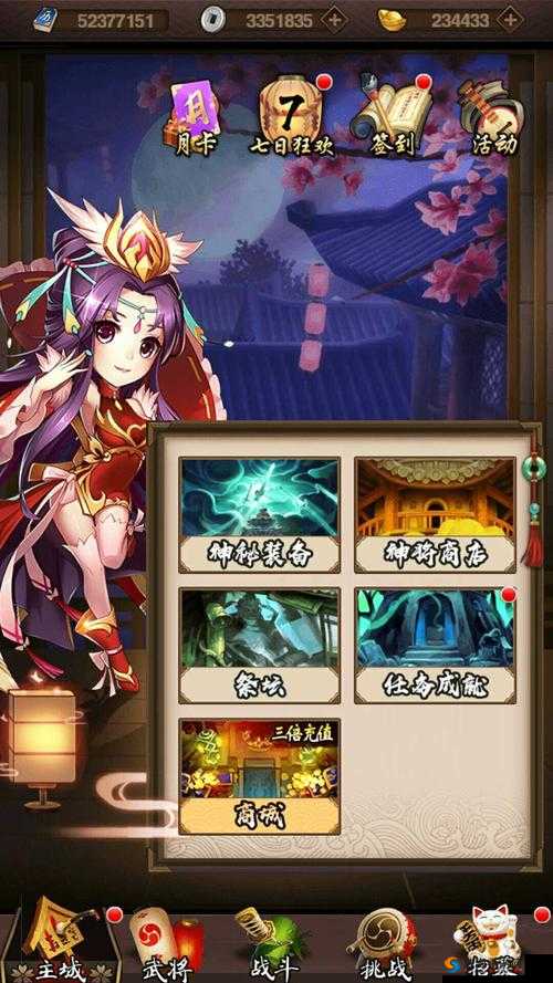 阴阳三国礼包如何领取 阴阳三国礼包领取地址