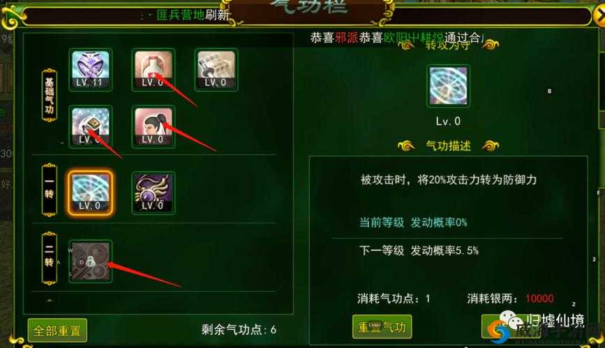 热血江湖手游押镖攻略，双倍时间的智慧运用