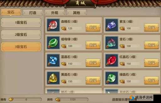天龙八部手游血精石有什么用？血精石属性作用介绍