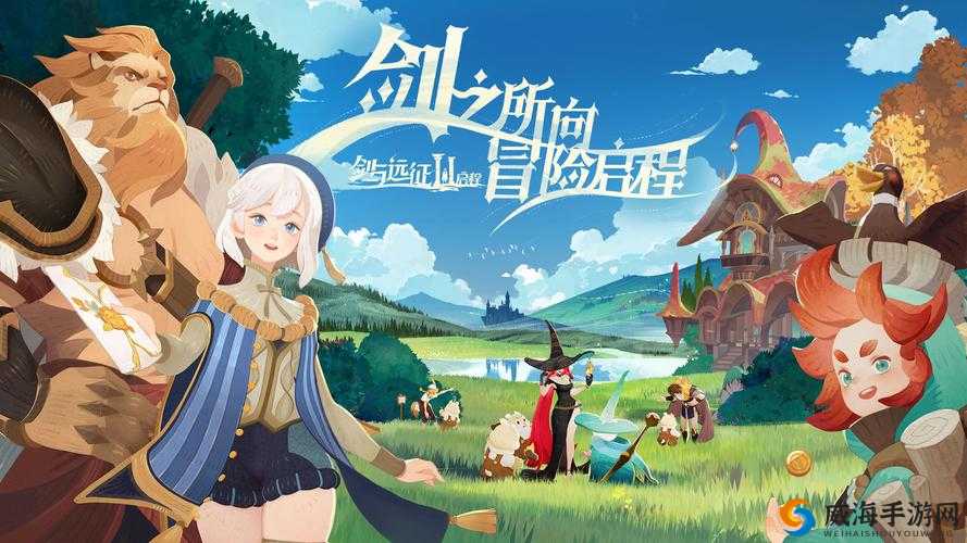 剑与家园，祝福之光的光辉之旅
