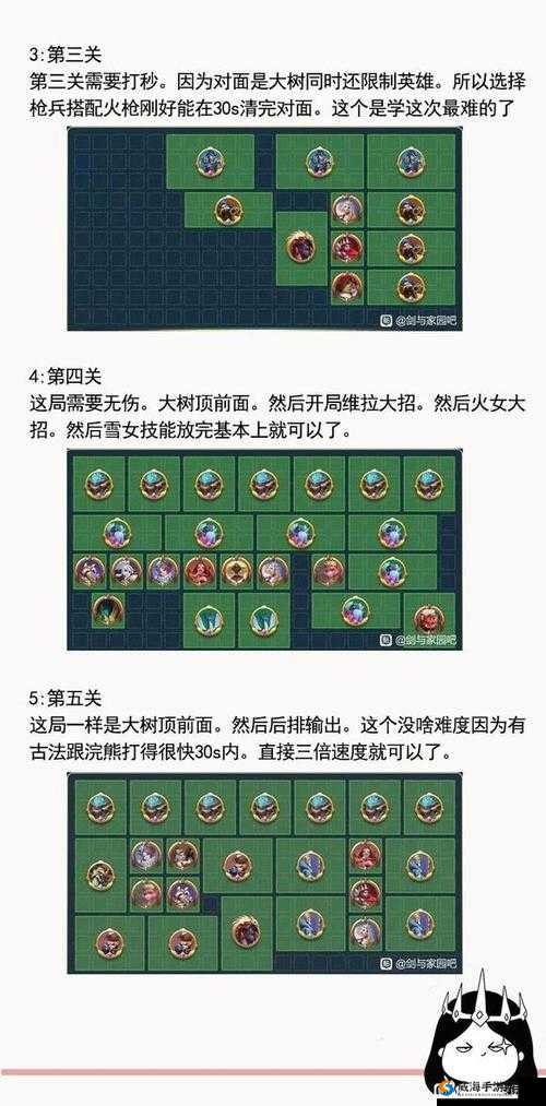剑与家园蓝宝石短杖，属性、获取与资源管理