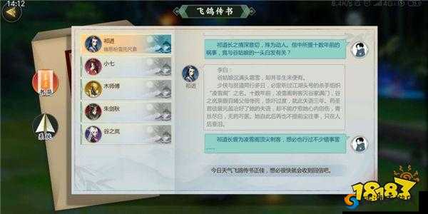 剑网3指尖江湖祁进怎么样？祁进属性技能图鉴深度解析与资源管理