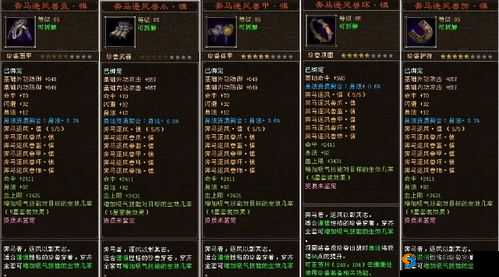 天龙八部手游宠物大全，珍兽属性技能获取方法图鉴
