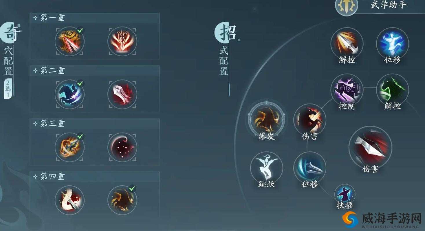 剑网3指尖江湖天策弟子怎么样 属性技能图鉴