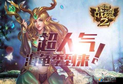这些问题你知道吗？艾格拉斯英雄战魂小讲堂2在资源管理中的重要性及高效策略