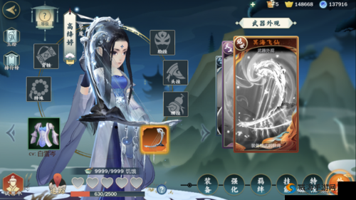 剑网3指尖江湖高绛婷怎么样？高绛婷属性技能图鉴