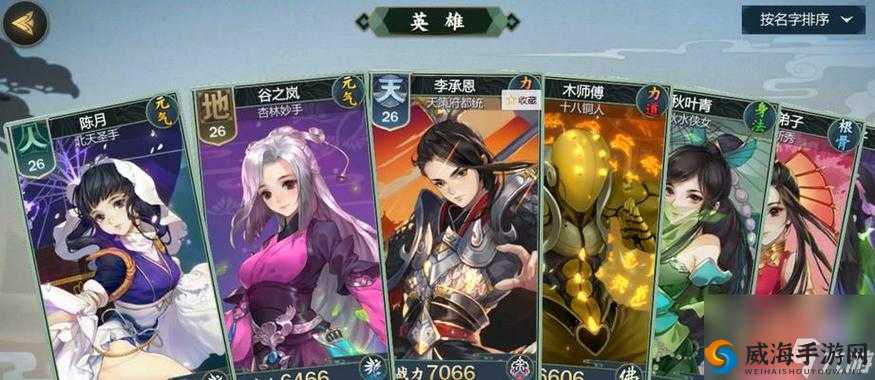 剑网3指尖江湖小七怎么样，小七属性技能图鉴在游戏资源管理中的重要性及高效运用