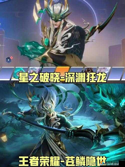 王者荣耀白起巫蝳师介绍及新皮肤图鉴详解