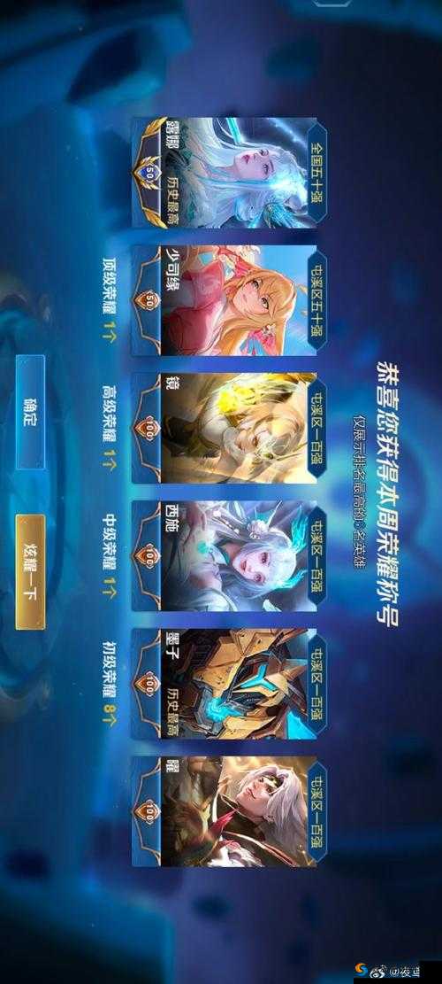 王者荣耀庞统和露娜哪个好？庞统和露娜对比攻略