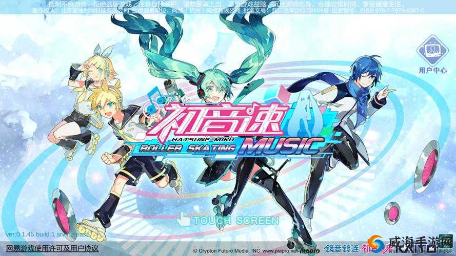 初音速什么时候上线？初音速上线时间攻略
