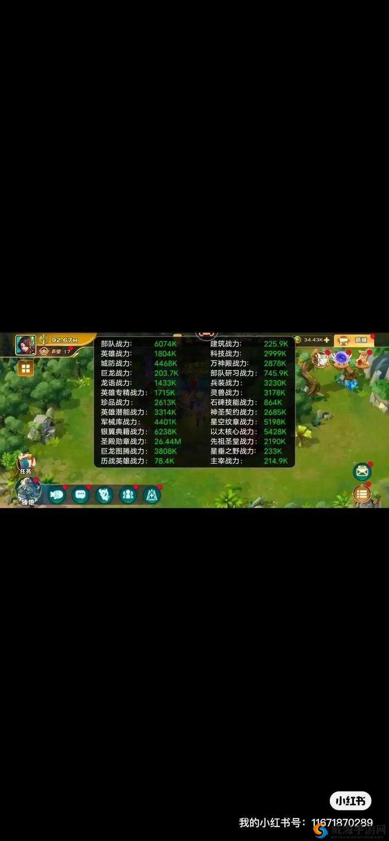 剑与家园上线时间深度解析，期待已久的策略盛宴何时开启？