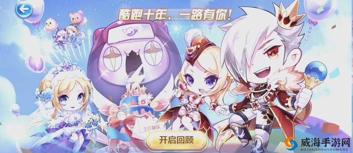 天天酷跑白金耳机怎么搭配 白金耳机搭配攻略推荐——演变史专题