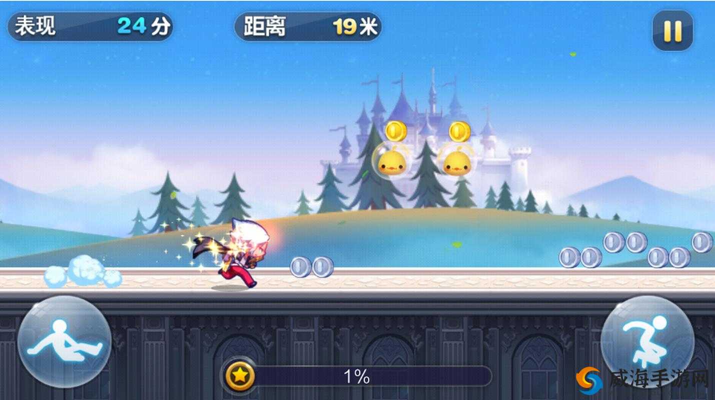 天天酷跑平衡战车，解锁跑酷新境界的钥匙
