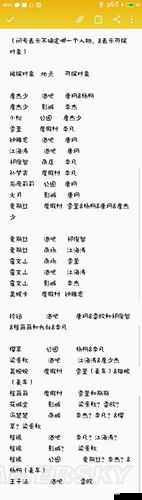 元气偶像季星探遇人攻略，星探概率提升与未来玩法革命预测