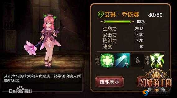幻姬骑士团礼包攻略，底层逻辑与操作映射深度解析