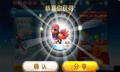 天天酷跑鸟叔目镜怎么获得，鸟叔目镜获得方法深度攻略