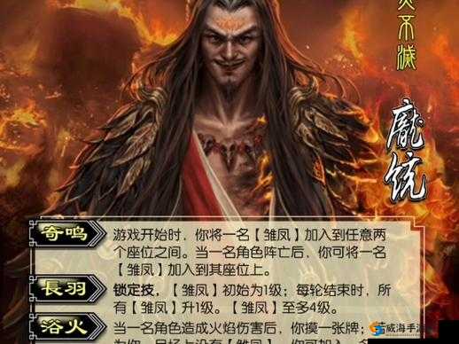 王者荣耀庞统怎么样？庞统技能属性图鉴攻略
