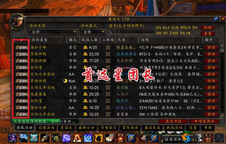 便当魔兽3礼包怎么领取？便当魔兽3礼包码领取大全深度解析