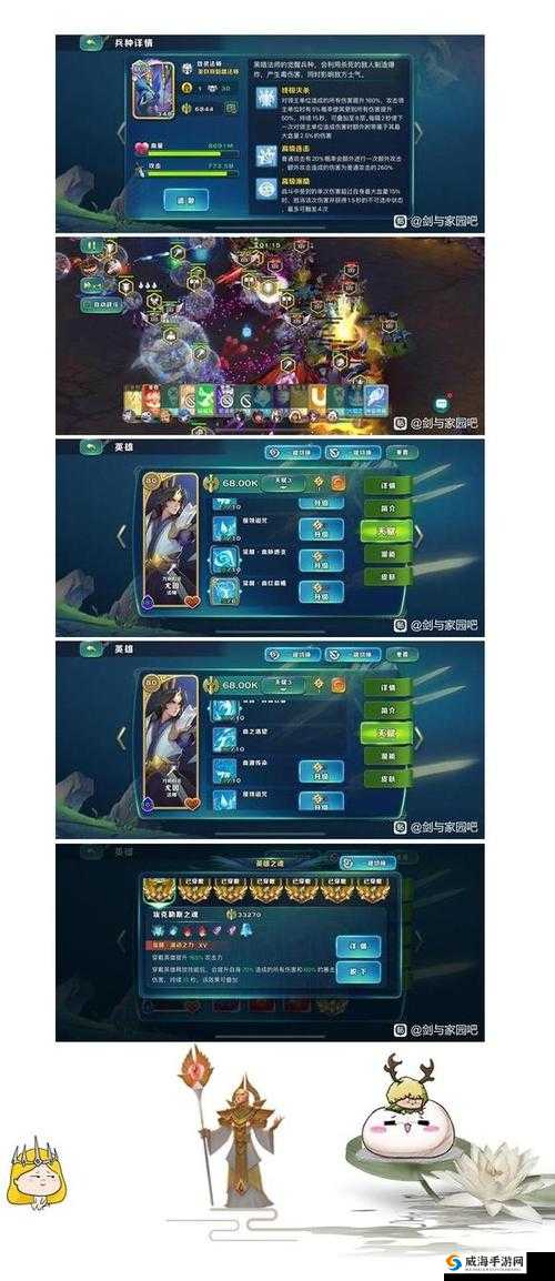 剑与家园什么时候能玩 剑与家园上线时间解析