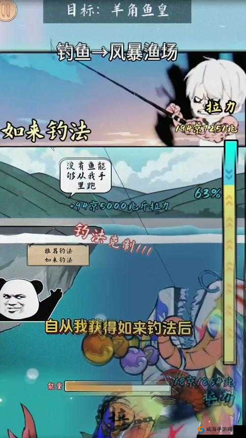 阴阳师钓鱼比赛攻略，从新手到精通