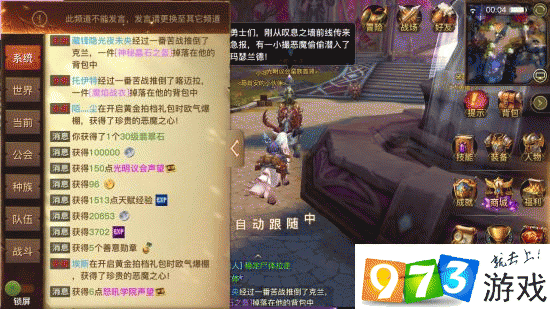 光明大陆善意勋章有什么用？善意勋章详细介绍攻略及玩法革命预测