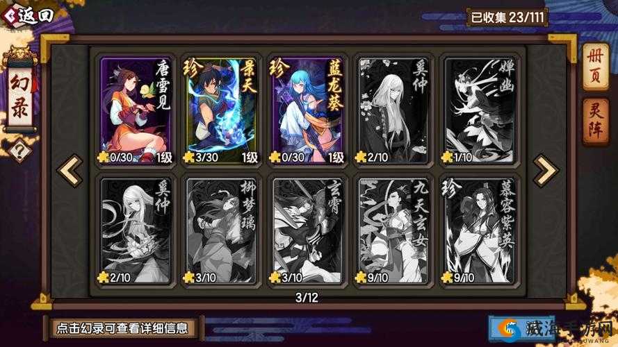 仙剑奇侠传幻璃镜黛砚技能全攻略，底层逻辑与实战操作映射