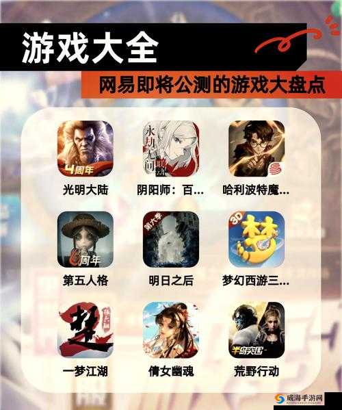 光明大陆第四职业揭秘,上线时间、资源管理技巧与价值最大化