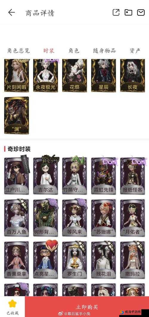 光明大陆第一滴血称号怎么得 第一滴血称号获取攻略