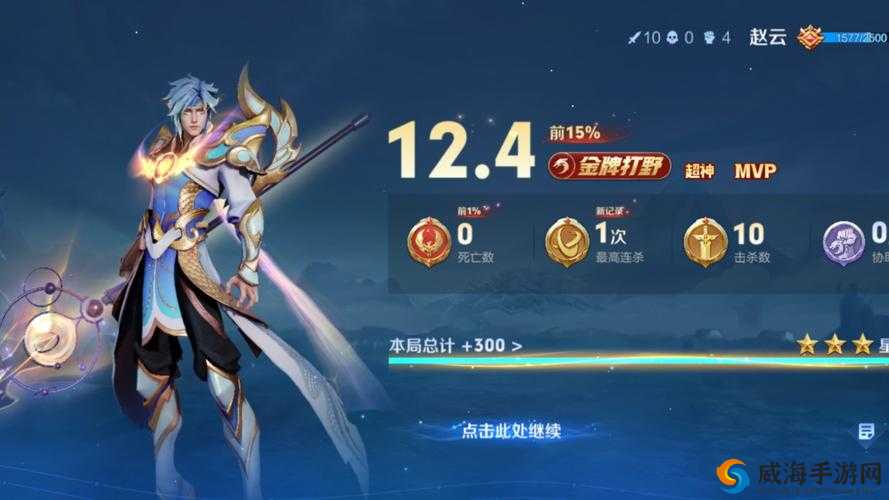 王者荣耀赵云怎么获得？赵云获得方法全解析