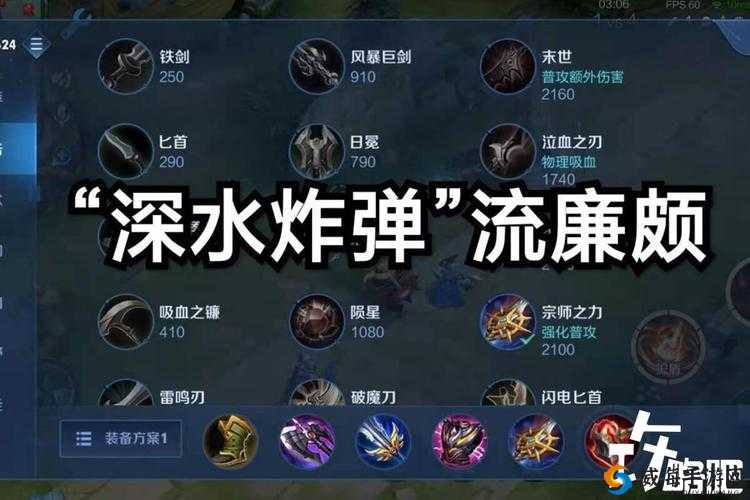王者荣耀廉颇怎么玩厉害？王者荣耀廉颇技巧攻略推荐