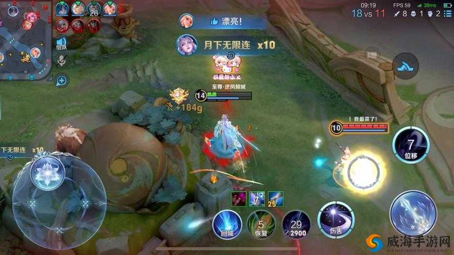王者荣耀露娜，月下无限连的极致艺术