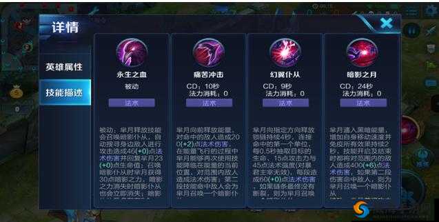 王者荣耀芈月怎么玩好？王者荣耀芈月技巧攻略介绍