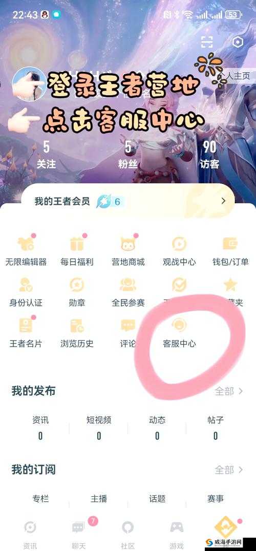 王者荣耀如何快速发育？前期策略与未来玩法革命预测