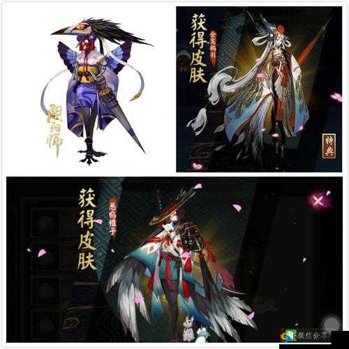 阴阳师慈乌稚子皮肤怎么获得?姑获鸟新皮肤获得方法全攻略