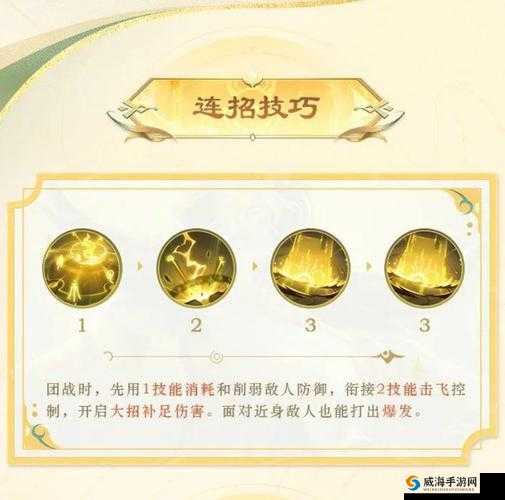 王者荣耀姜子牙怎么玩厉害,姜子牙小技巧攻略心得