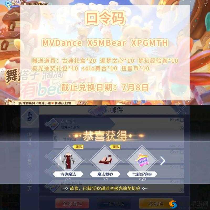 新刀锋传奇礼包怎么领取 礼包激活码领取地址——演变史专题