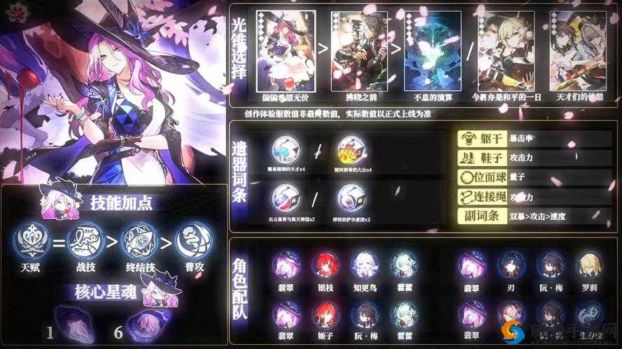 炉石传说翡翠掠夺者怎么样——翡翠掠夺者图鉴详解