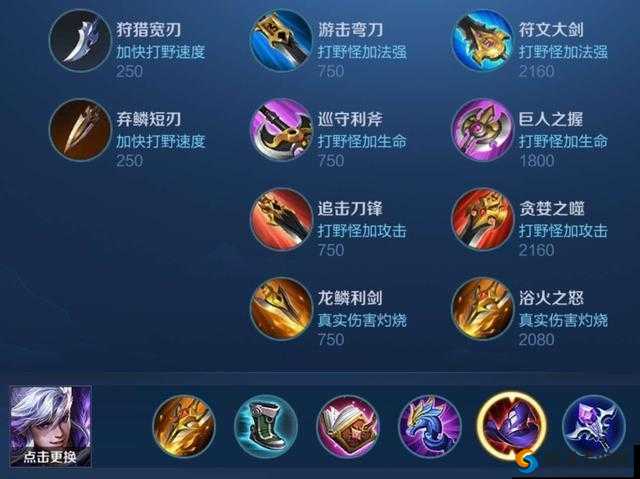 王者荣耀高渐离怎么玩？高渐离的玩法技巧攻略介绍