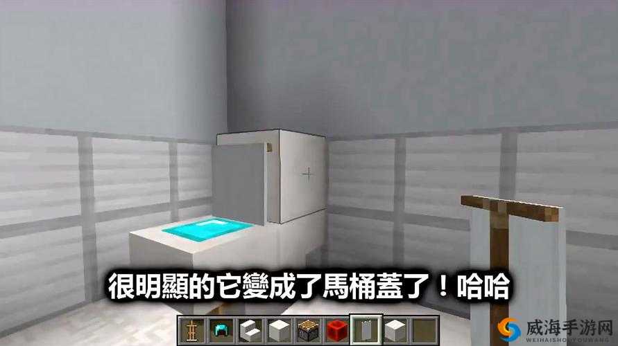 我的世界马桶使用攻略，底层逻辑与实战操作